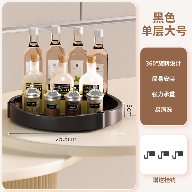 Single layer black (simple)