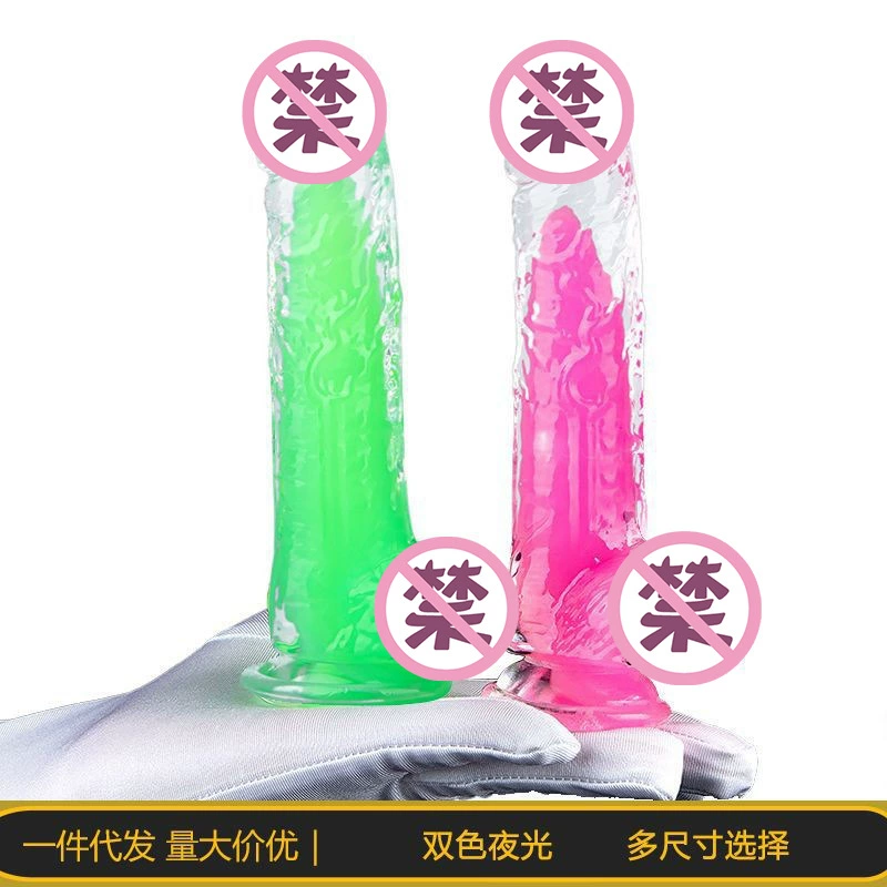 Трансграничная мягкая имитация прозрачного светящийся пенис большой ручной мастурбация для женщин ручной секс-игрушки для взрослых