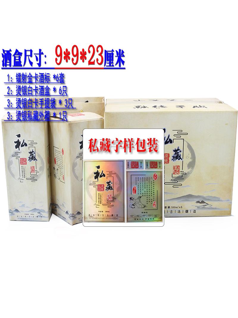 Botella de vino de porcelana blanca, caja de vino vacía de piel de vaca, bolsa de mano, caja de vino, embalaje de vino de tarjeta blanca se puede fijar.