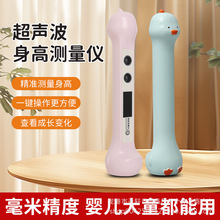 ��Ʒ��y���㳬����׼���ߜy���x�߶���ӳ߼��Ã�ͯ������߳�