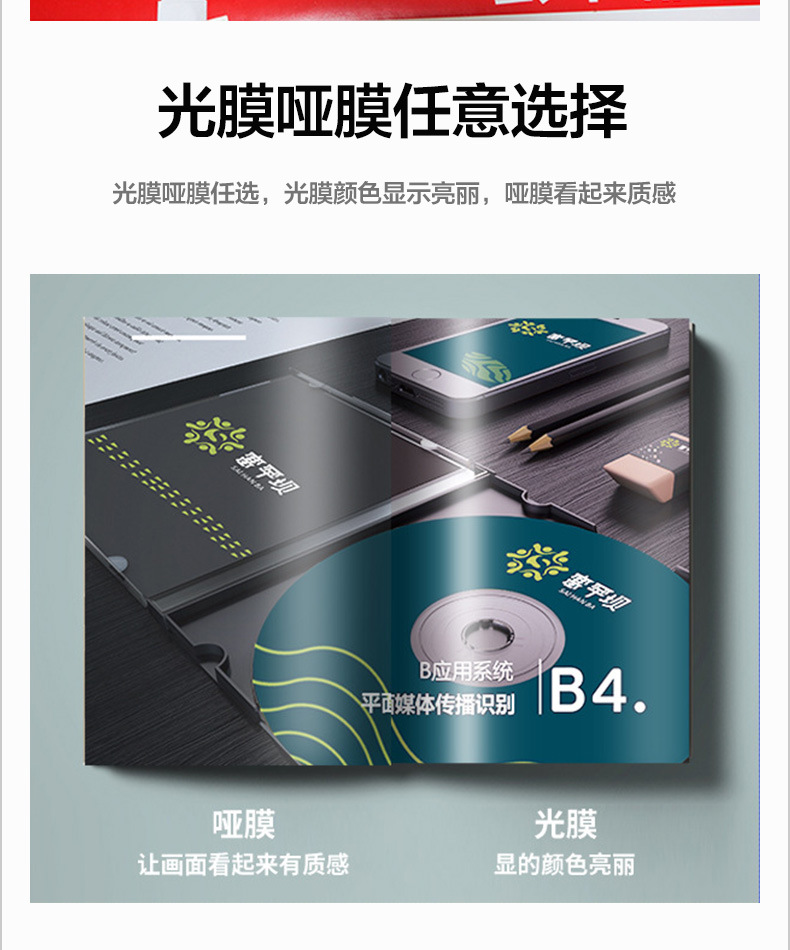 喷绘写真详情页_06.jpg