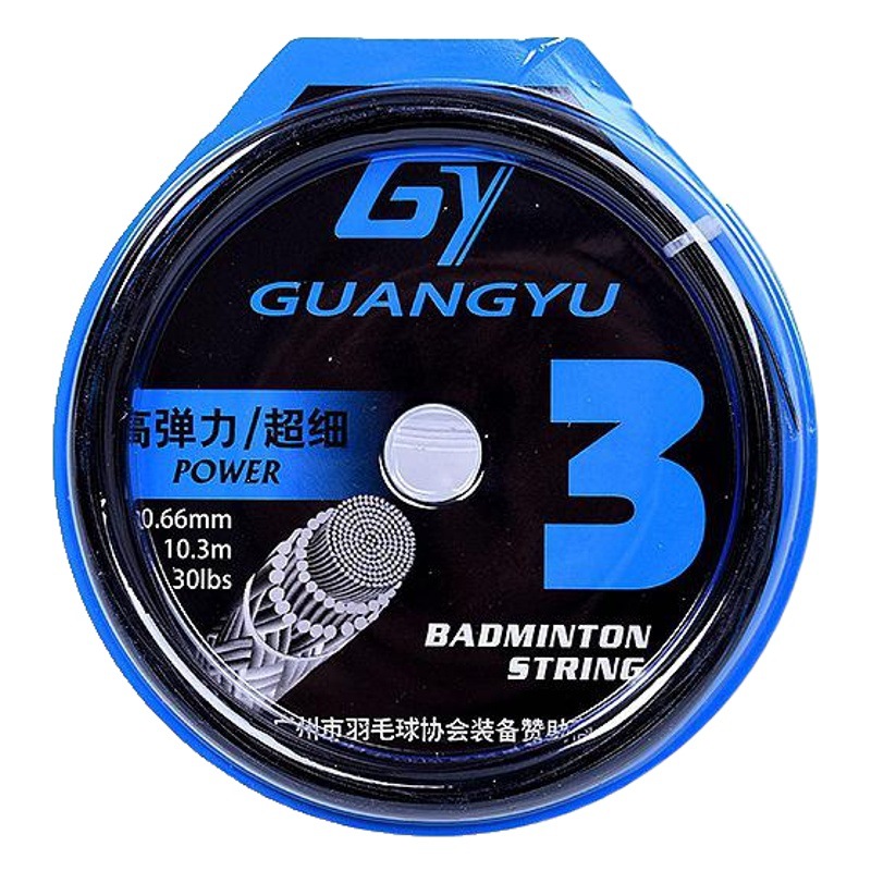 Badminton String with High Elasticity and Durability, Ultra-Thin String Diameter, Crisp Hitting Sound, Professional Competition Badminton Racket String