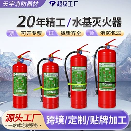 灭火器;消防箱;消防水带