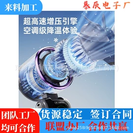 照明加工;通讯产品加工;其他电子加工