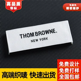 吊粒、吊牌;辅料加工定制;洗唛、商标