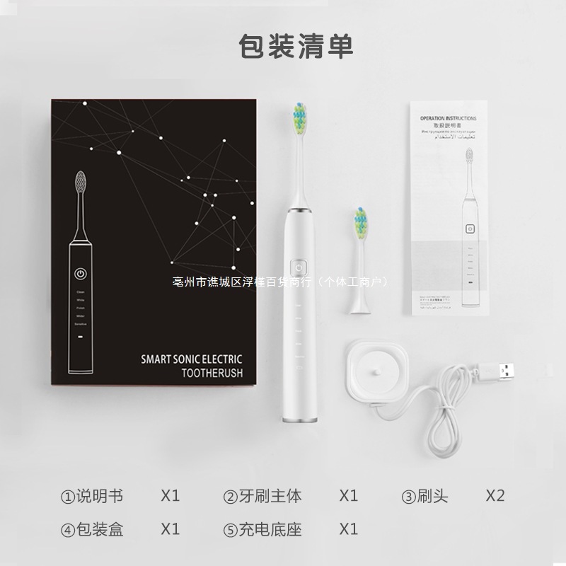 Electric Toothbrush Wireless Charging Factory Wholesale Sonic Electric Automatic Brushing with Multiple Brush Heads for Adult Home Use