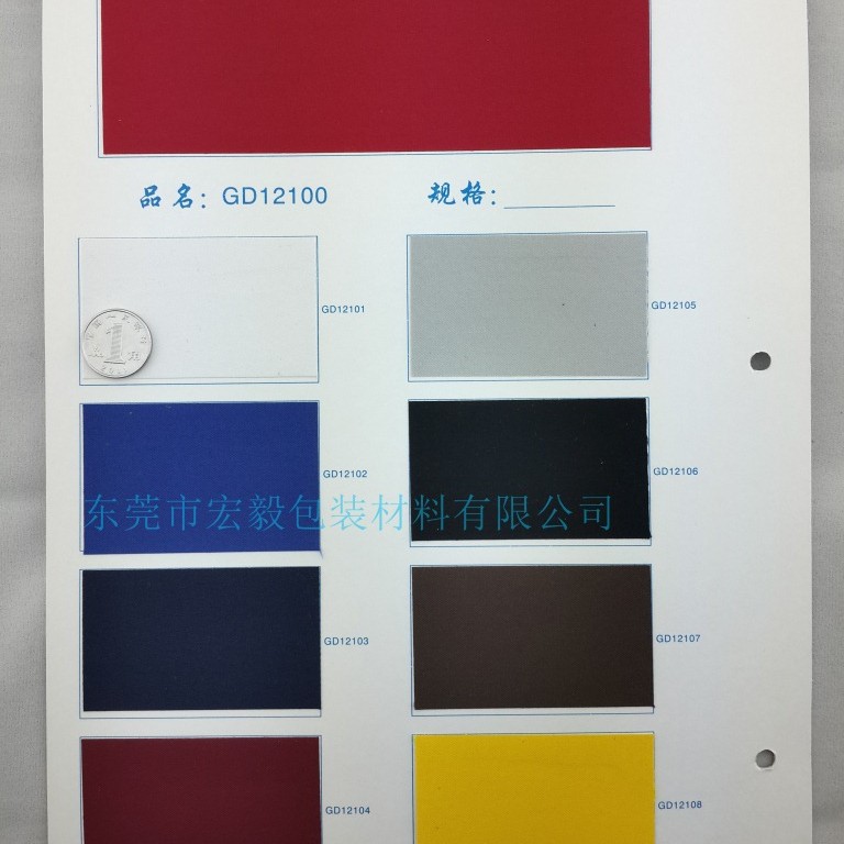 东莞厂家供应国源宏毅超细绒布GD12100-12108首饰盒装帧布
