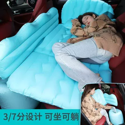 Vehicle-mounted inflatable bed, Rear Seat Air Bed, Car