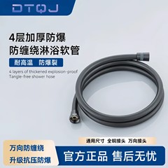 跨境花洒软管通用浴室洗澡管子增压热水器出水管淋浴喷头连水管