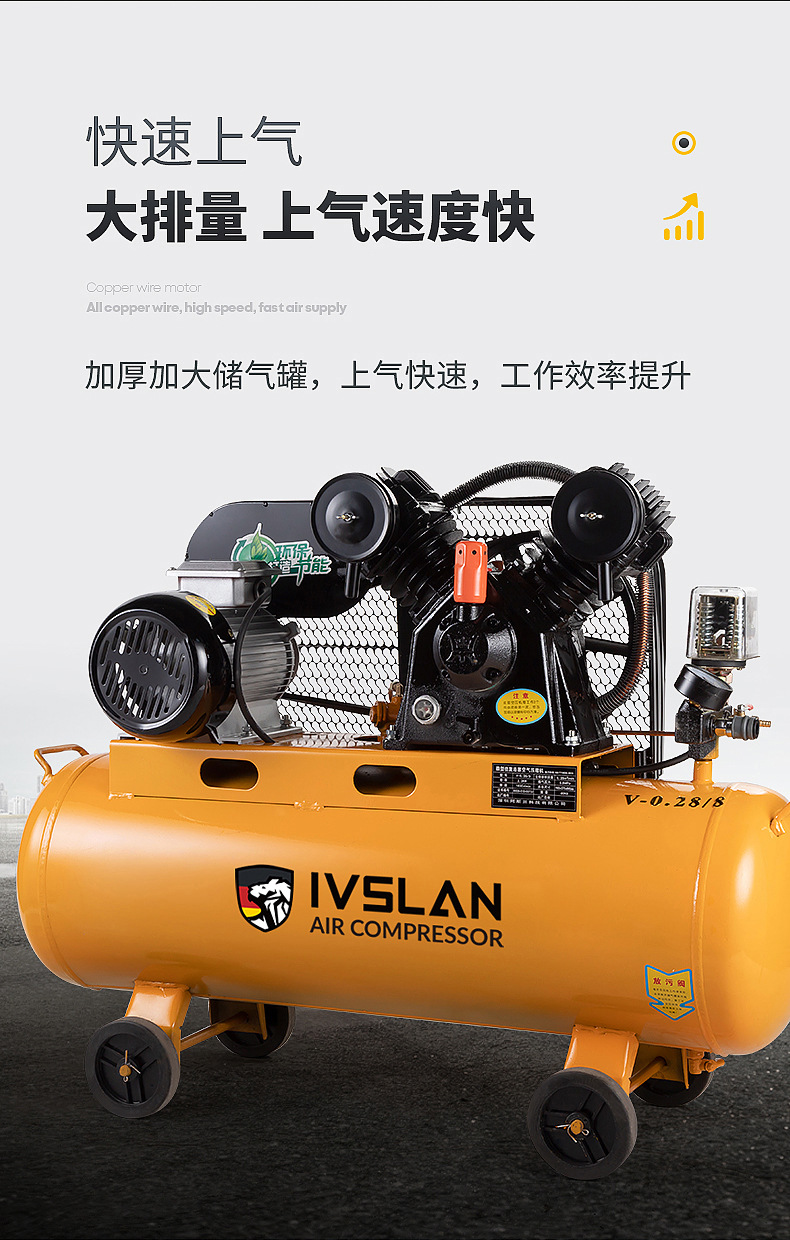 Custom Aslan Belt Type Industrial Air Compressor 220 380 Piston Air Pump Full Copper Wire Air Compressor
