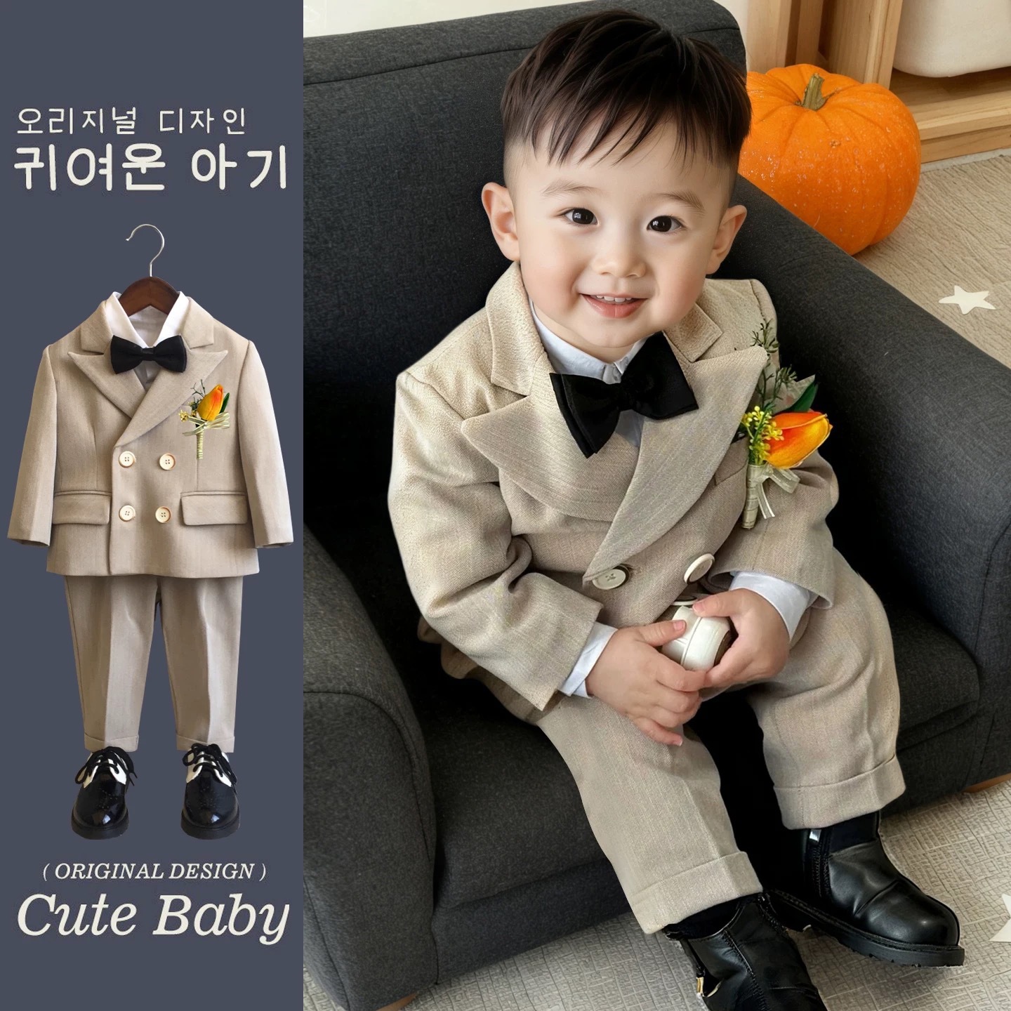 Baby Boy's One-Year-Old Formal Suit Set, Spring and Autumn British Style, Stylish Flower Boy Wedding Outfit, Children's Birthday Party Clothing