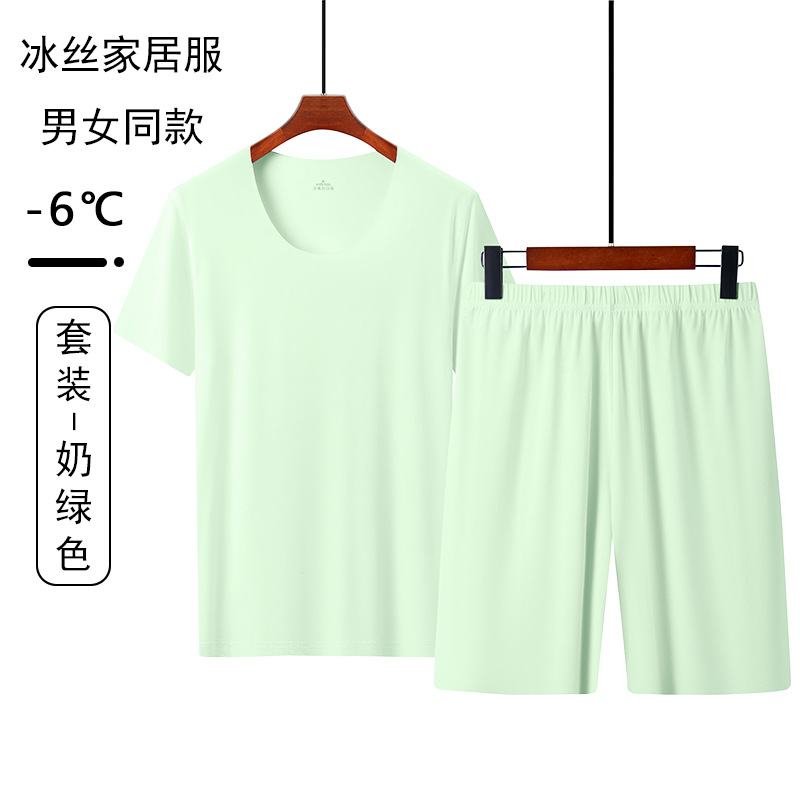 CY-아이스실크슈트)밀크그린