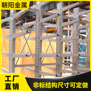 Non-Standard Customized Load-Bearing Single and Double-Sided Cantilever Shelves, Thickeneded Column Support Arm Shelves, Complete Styles and Extendable