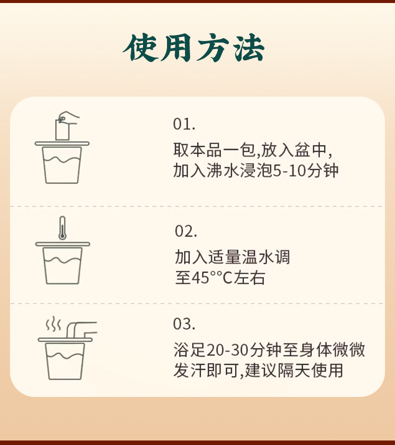 Premium Dried Mugwort Leaves Ai Ye 500g Bath and Foot Soak Herb Pack with 5 Non-Woven Bags details