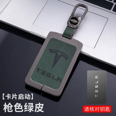 Car key bag: case MODEL3 S Y - card-gun-shell-green-leather-standard-buckle