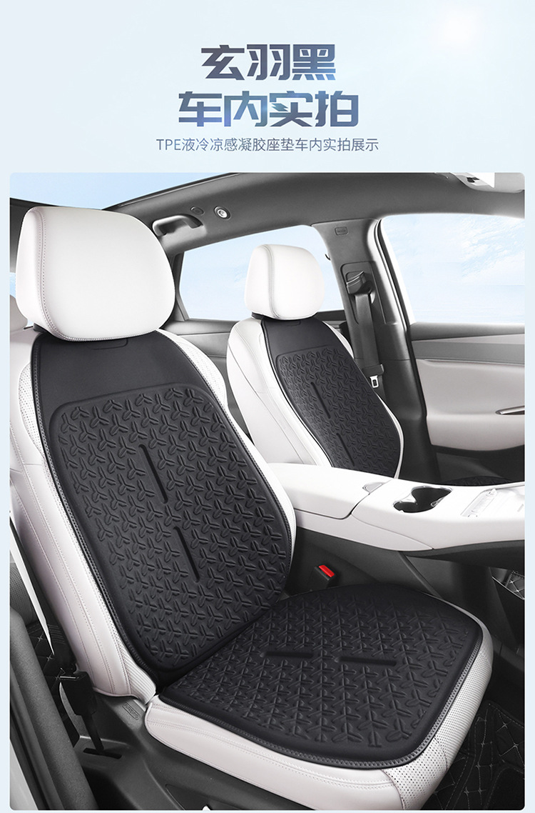 Honeycomb Car Seat Cushion, Universal for All Seasons, Summer Cooling Cushion, Breathable and Ventilated Seat Backrest, Light Luxury Cold Gel Driver's Seat