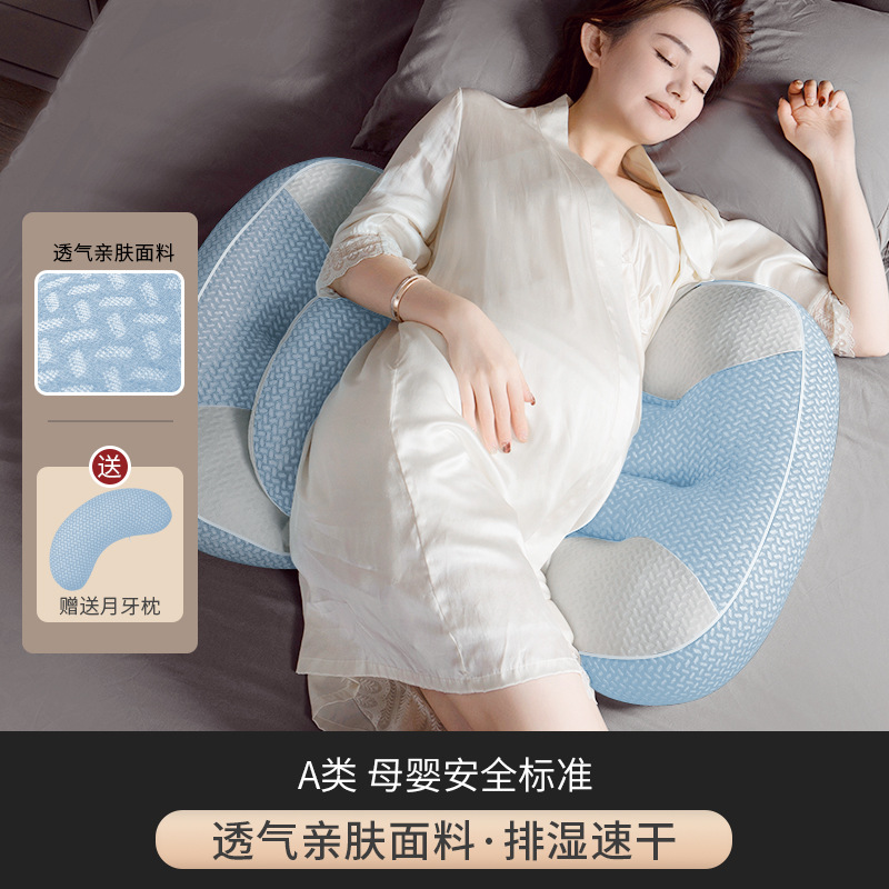 妊婦の枕は腰をかばって横になります。