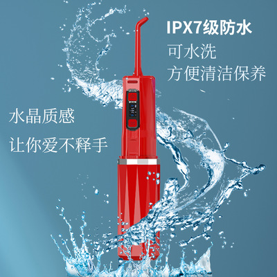 Cross border new pattern oral cavity Electric Scaling is household Portable red teeth Electric Floss intelligence Red teeth