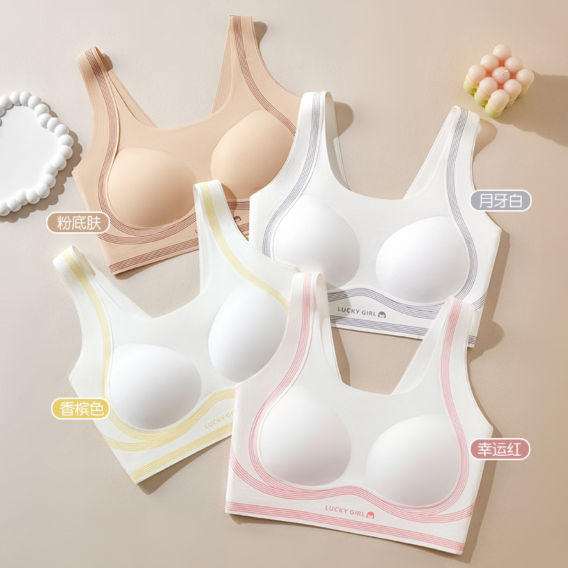 Girls' Underwear for Junior High School Students, High School Students, and Female Primary and Secondary School Students in Their Developmental Period, Seamless Vest-Style Bra with Fixed Cups and Contrasting Colors