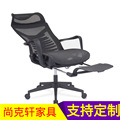 人体工学椅电脑椅职员经理家用久坐椅子办公室午休可躺办公椅
