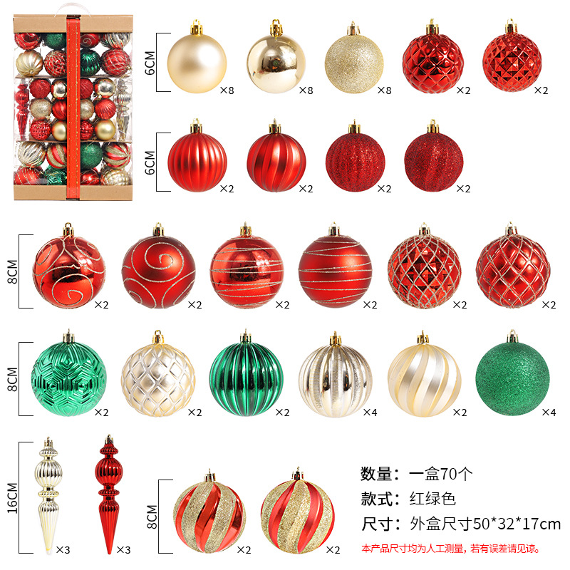 Amazon Navidad decoración Bola de galvanoplastia Bola de Luz Decoración árbol de Navidad colgante caja de regalo en stock al por mayor