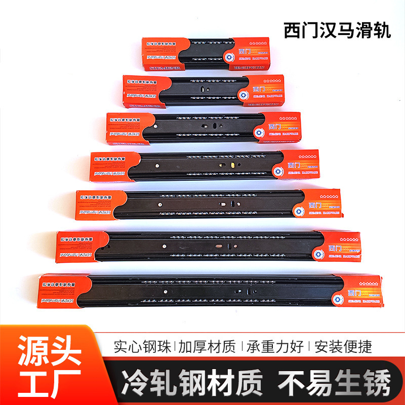 Wholesale Siemens Horseswa Metal Drawer Slide 70% off Slide Three-Section Silent Steel Ball Guide Rail Cabinet Wardrobe Track