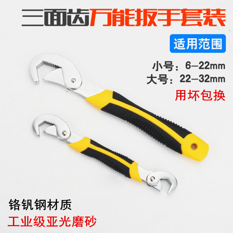 렌치 DAQUAN 다목적 보드 핸들러 하드웨어 도구 파이프 집게 보드는 느슨한 렌치