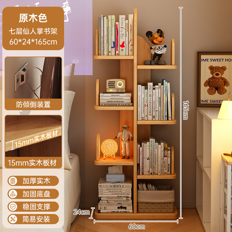 Cactus de madera sólida estante creativo en forma de árbol estante de almacenamiento de hendidura estante de almacenamiento no ocupa espacio estante librería de dormitorio