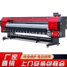 3.2米宽幅电视背景墙3D打印机 户外户内广告写真机帆布油画打印机