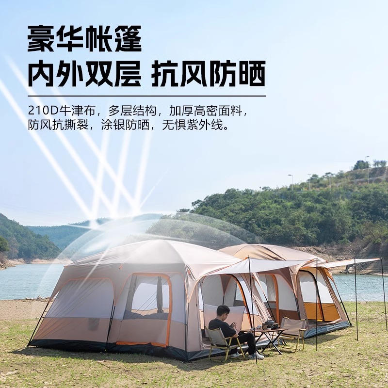 帐篷户外两室一厅3-12人露营超大型帐篷豪华别墅一室野营防雨加厚|undefined