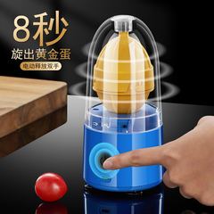 Egg-pulling artifact electric egg shaker golden egg shaker automatic pull and turn egg homogenizer egg yolk protein mixer