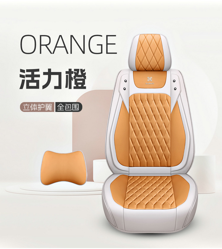 Wholesale Car Seat Covers, All-Inclusive Seat Cushions, 25 New Special Seat Covers, Four-Season Universal Leather Seat Cushions, Fully Enclosed Seat Covers