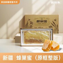 ���Ｏ�½��䳲�ۣ�ԭ�����棩����2.8kg/�ЏS�����l������Ȼ���