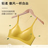 Straps, underwear, comfortable breathable supporting push up bra