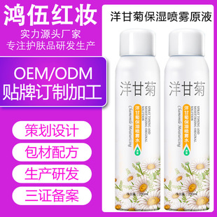 ��ʾձ����Fˬ�w�aˮԭҺ���yˮ�����N�����aӆ��OEM�ӹ��S��