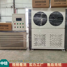 混凝土恒温恒湿控制设备 全自动养护室控制仪 混凝土自动标养室