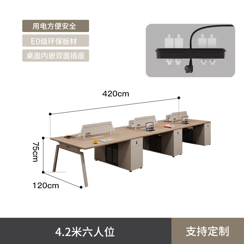工位办公桌简约现代员工位 职员办公桌椅单人2/4/6人员工桌椅组合|undefined