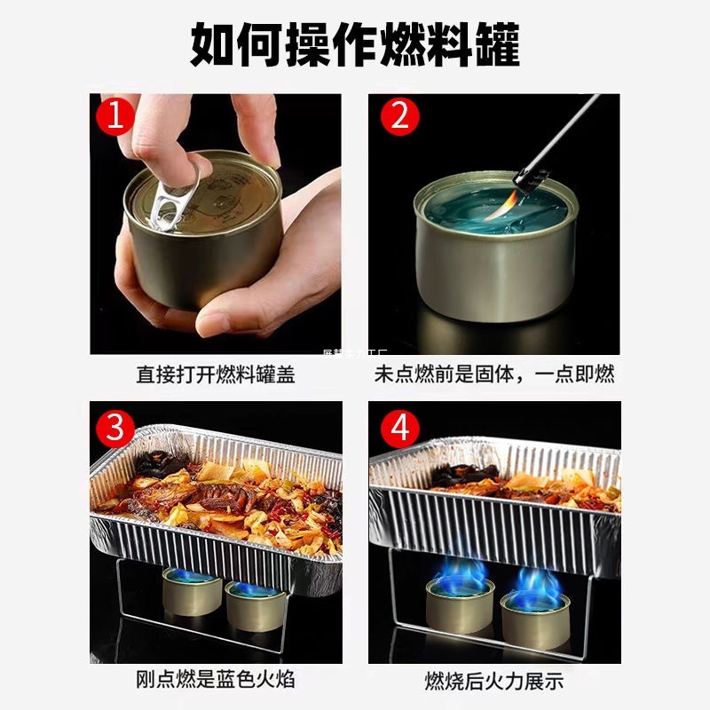 固形アルコールブロック燃料耐燃性固形アルコール缶詰耐性バーベキュー魚鍋使い捨てアルコールストーブブリキ箱|undefined