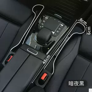 Car Storage Box to Store Car Seat Gap Storage Box, Car Supplies Universal Gap Storage Box, Organizing Box