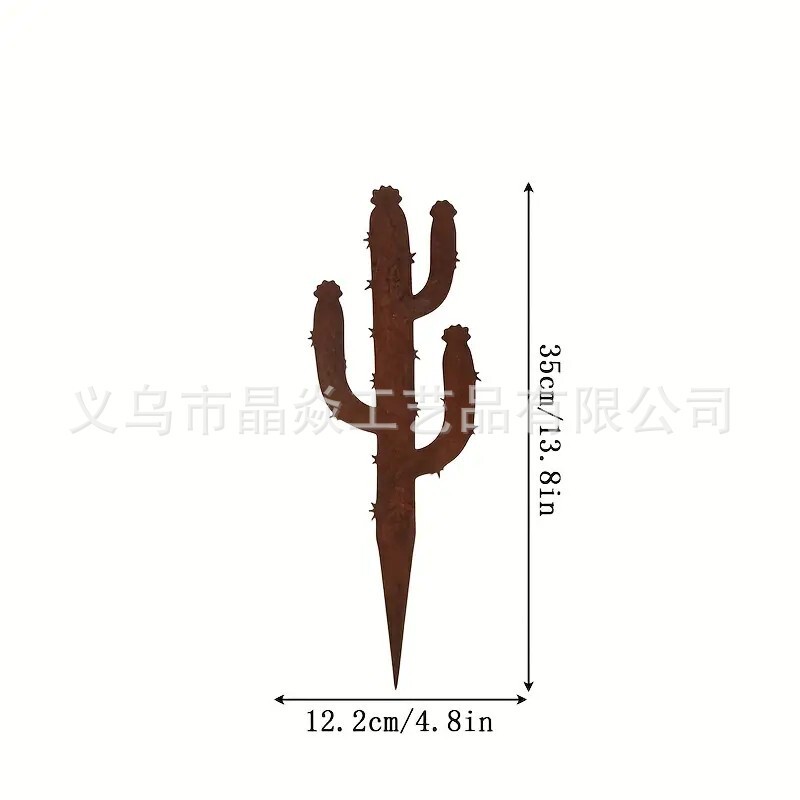 跨境爆款锈色金属插件创意壁饰花园装饰地插复古做旧铁艺剪影壁画|undefined
