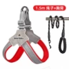 Red, black, retroreflective, 1.5meter