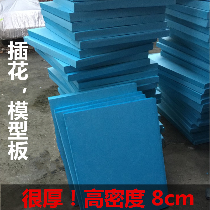 天津高密度仿真花泥插花挤朔板植物墙安装园艺材料加厚泡沫板包邮