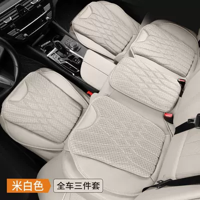 Kaston Factory Direct Sales New Seat cushion, seat cover - dancing-youth-style-2-front-seats-1-rear-seat-warm-white