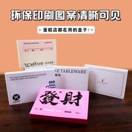 纸盒;其他纸类包装;纸箱