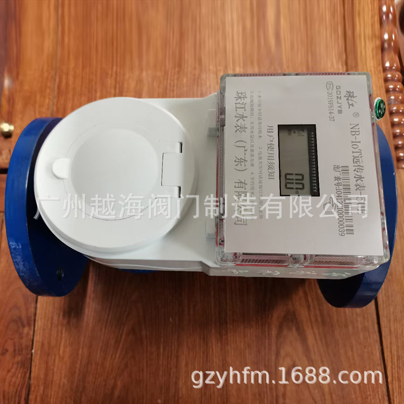 物联网水表智能预付费防水防冻无线远程抄表农村lora远传水表