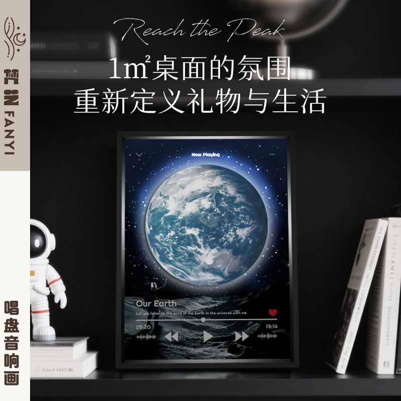 Fanyi's New Turntable Audio Painting, Modern Minimalist Aluminum Alloy Decorative Painting for Living Room Entrance, Home Atmosphere, and High-End Decor