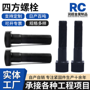 �ķ���˨�ߏ��Ȱl��T���ݽz����8.8�����L�����ݗU�ݼy�S�ҹ���