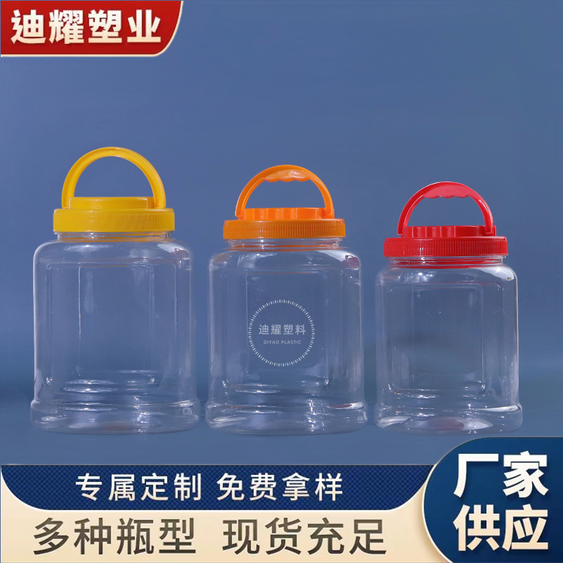 pet portable plastic jar dried fruit snack sealed jar 1000ml food storage jar portable transparent food jar