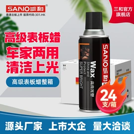 金属漆;汽车涂料;玻璃胶