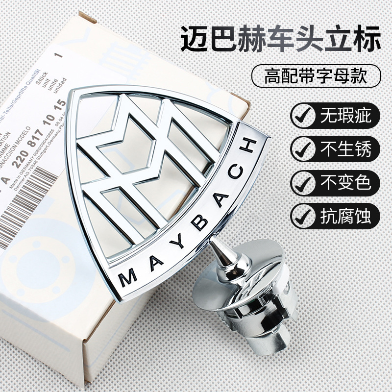 Mercedes-Benz – Car logo Maybach V-Class S-Class - maybach-top-configuration